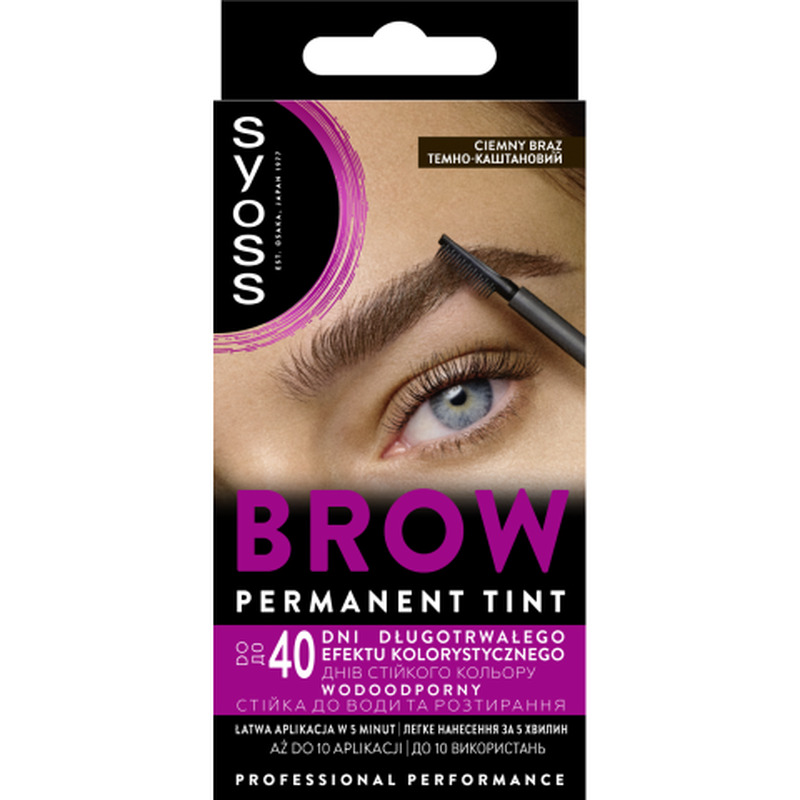 Kulmuvärv Syoss Color Dark brown 17ml