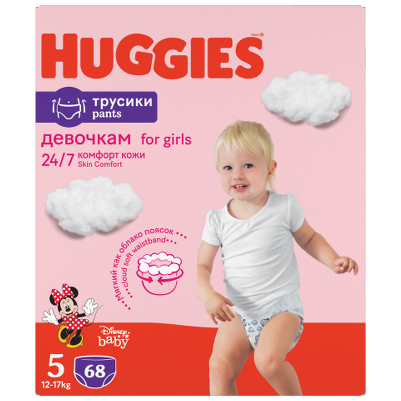 Huggies Püksmähkmed Pants 5 Box Girl 12-17Kg 68Tk