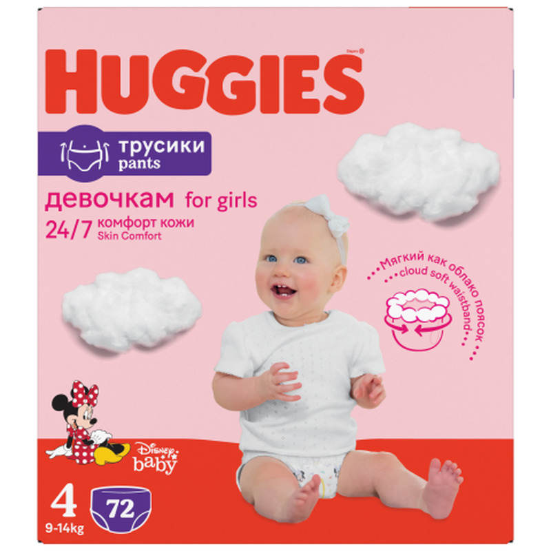 Püksmähkm. Huggies girl s4 9-14kg box 72