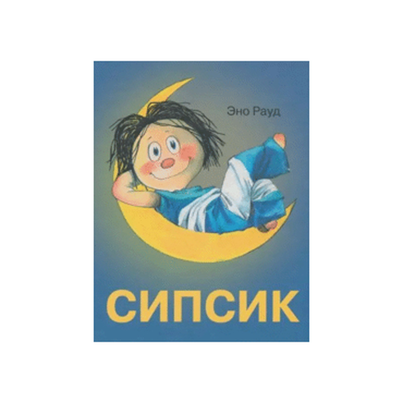 Raamat Sipsik RUS