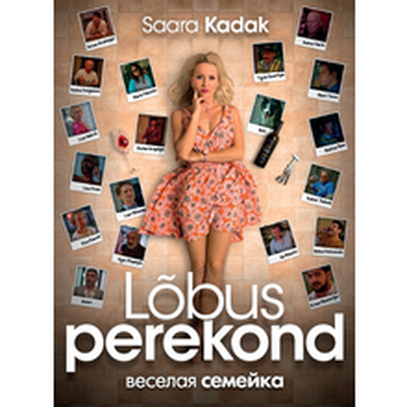 DVD Lõbus perekond