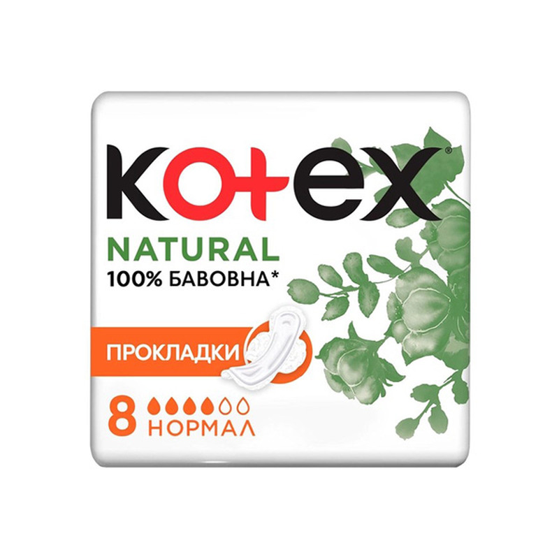 Pesukaitsemed Natural 100% Cotton Normal, KOTEX, 20 tk