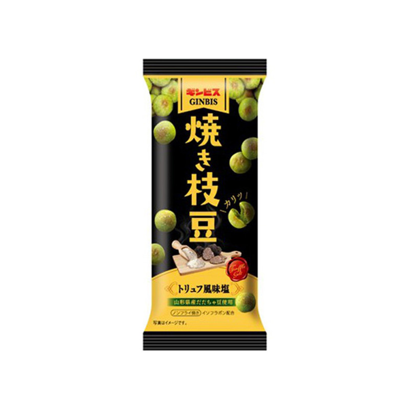 Grillitud Edamame Ginbis Trüflisoolaga 38g