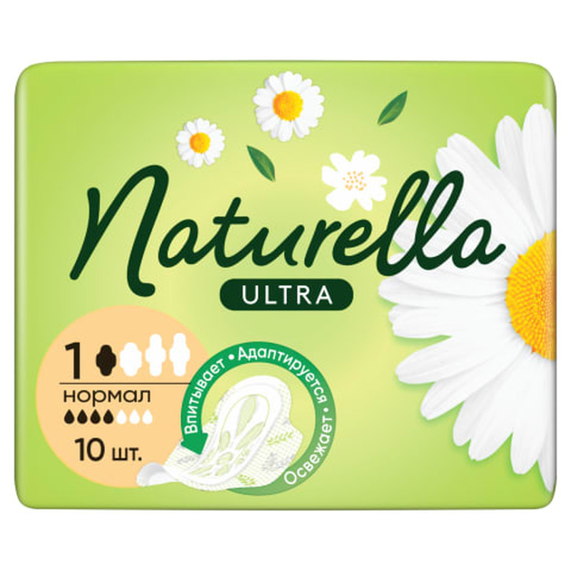 Hügieeniside Naturella Ultra Normal 10tk