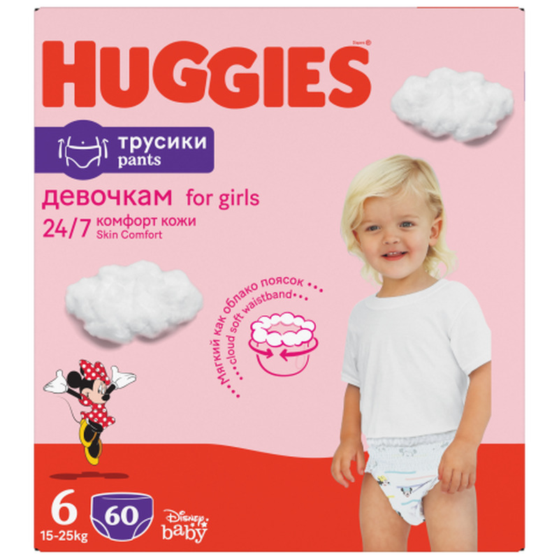 Huggies püksmähkmed t.6 15-25kg box 60