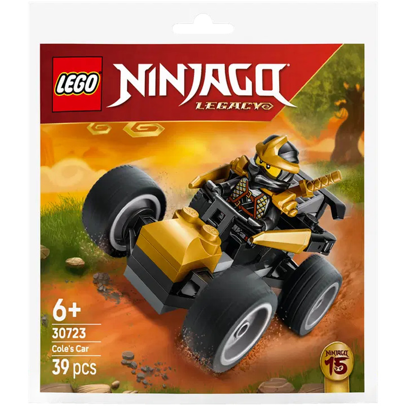 30723 Cole ninja auto