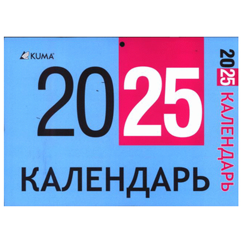 Kalender 2025