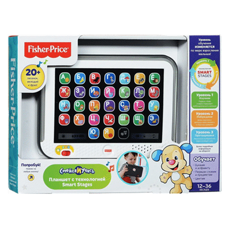 Mänguarvuti FISHER PRICE, vene keelne