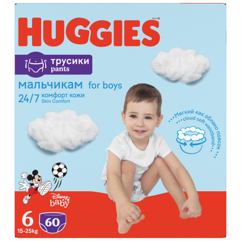 Huggies Püksmähkmed Pants 6 Box Boy 15-25Kg 60Tk