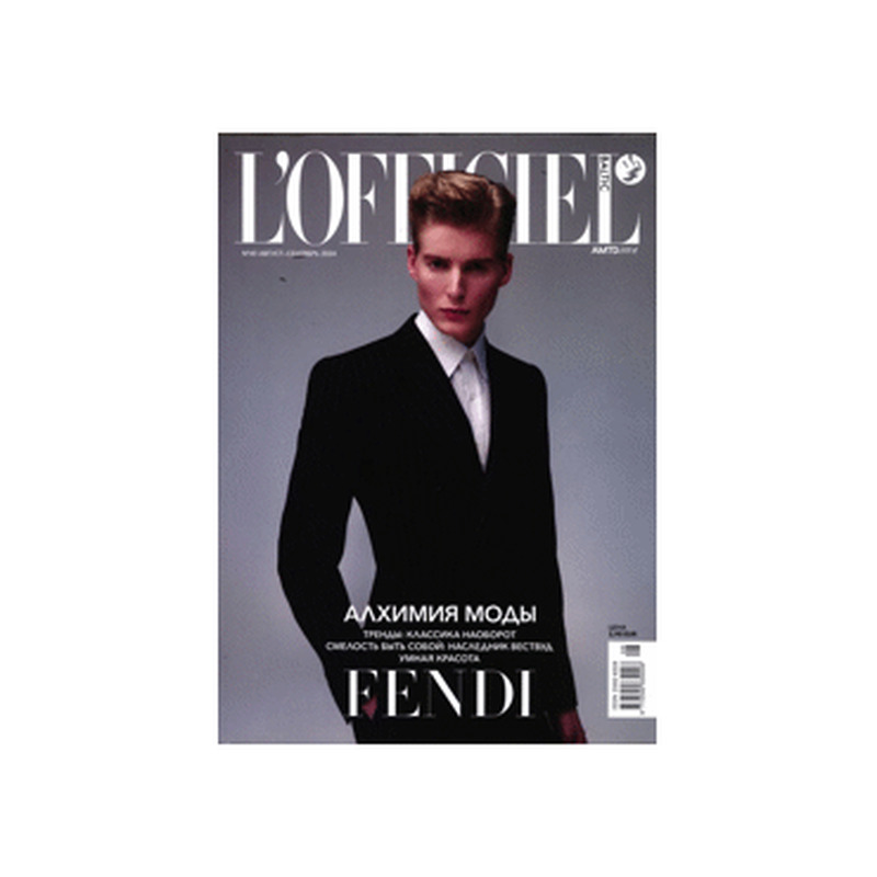 Ajakiri L’Officiel Baltic