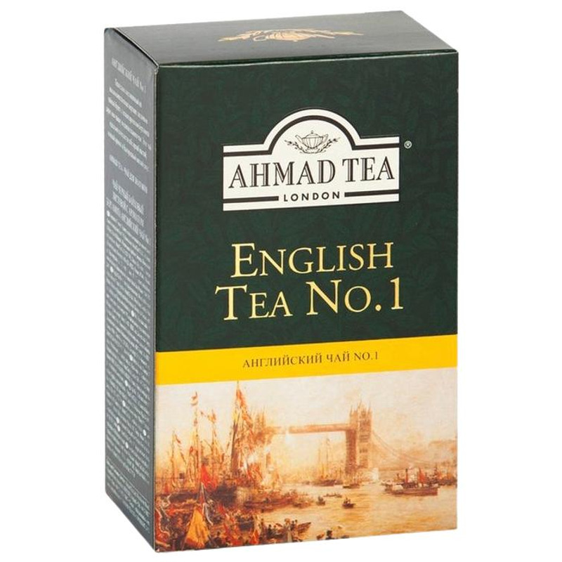 Must purutee English nr.1, AHMAD, 100 g