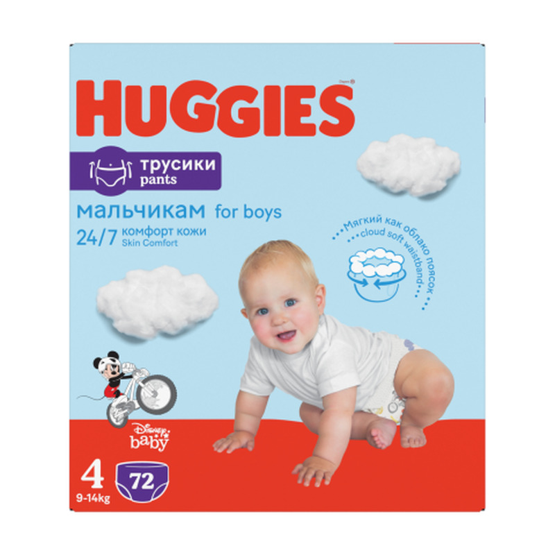 Huggies Püksmähkmed Pants 4 Box Boy 9-14Kg 72Tk