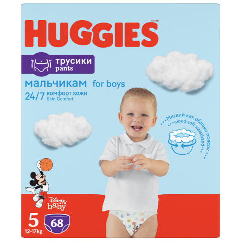 Püksmähkmed Huggies 5 boy 12-17kg 68tk